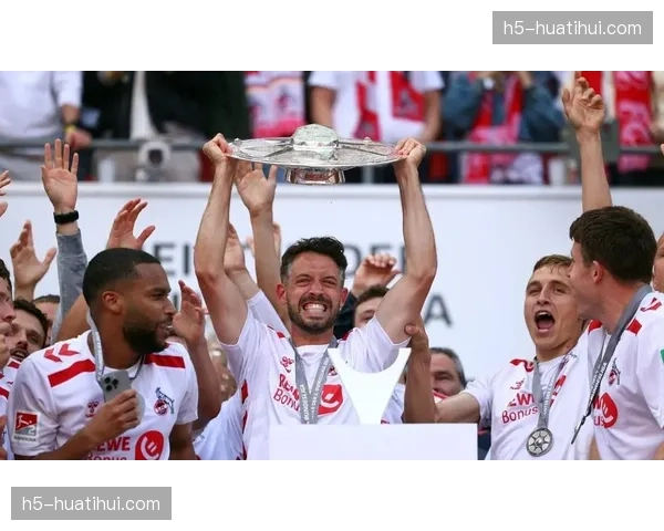 通讯：科隆主场球迷在球队保级关键胜利后留守庆祝