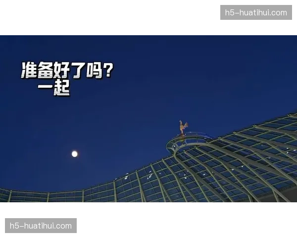 环保举措:托特纳姆热刺球场宣布实现完全使用可再生电力运营 环保举措:托特纳姆热刺球场宣布实现完全使用可再生电力运营